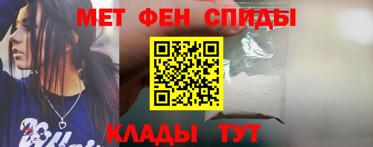 Амфетамин Розовый  Amphetamine  Арзамас  Вход с VPN 