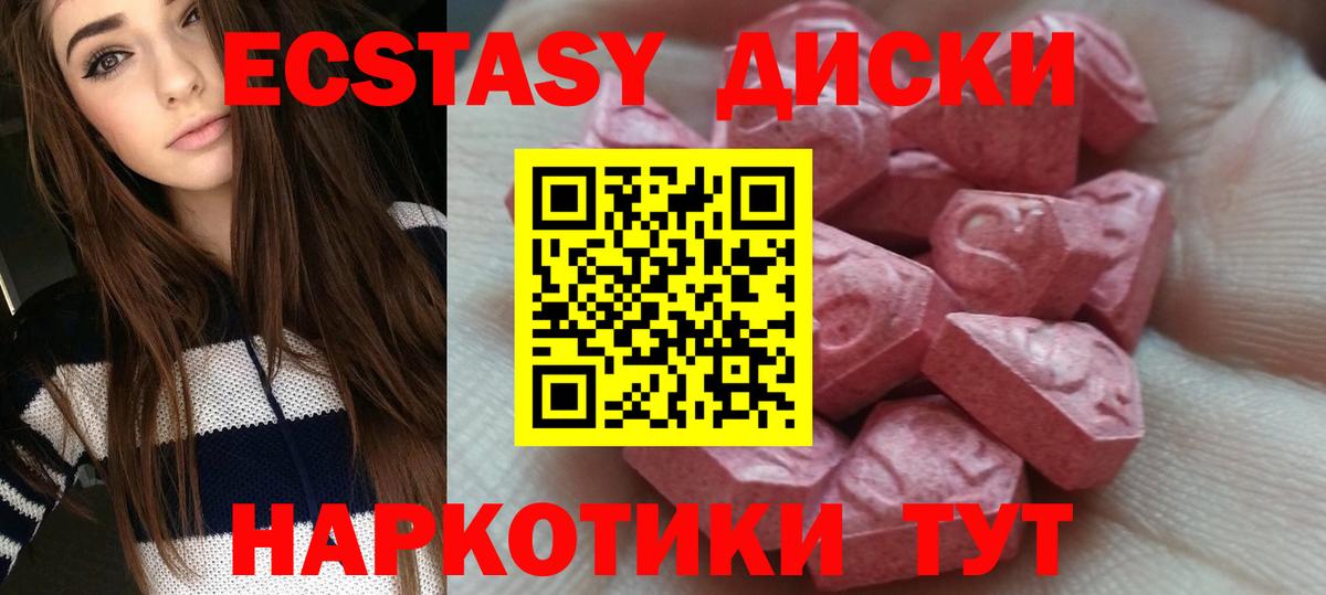 Экстази Дубай Арзамас