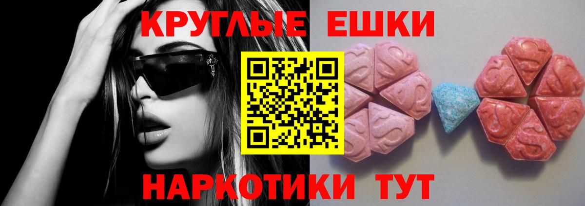 Арзамас  Ecstasy 300 mg  Экстази  Вход с VPN  Ecstasy XTC 