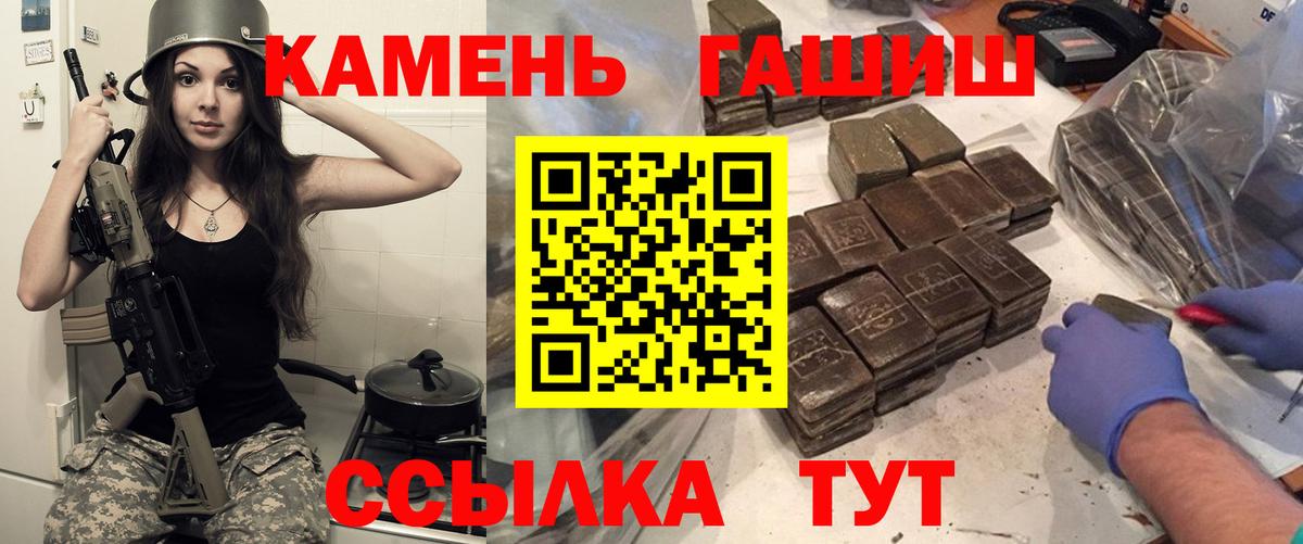 ГАШ Premium Арзамас