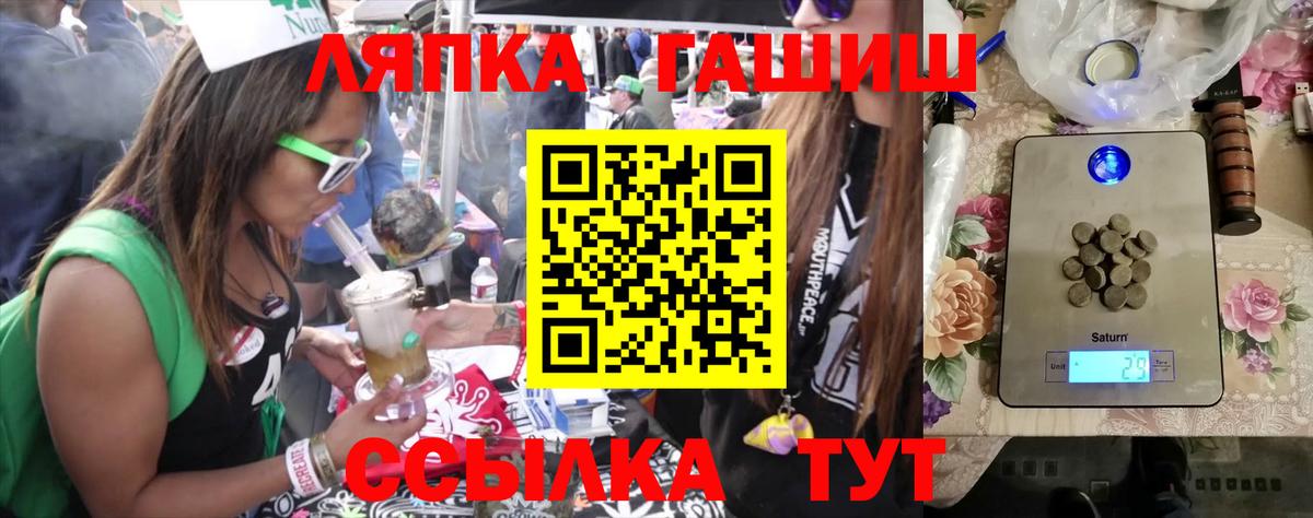 ГАШИШ hashish  Гашиш Cannabis  Арзамас  Вход с VPN 