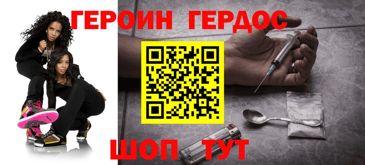 Мефедрон   Вейп ТГК  Вход с VPN  Арзамас  Экстази  Cocaine 