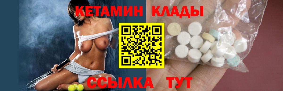 БУТИРАТ Арзамас