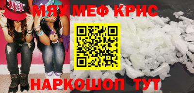 героин Кунгур
