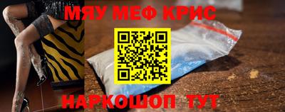 героин Кунгур