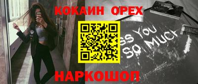 кокаин перу Кулебаки