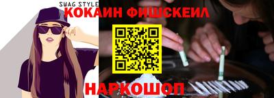 кокаин перу Кулебаки