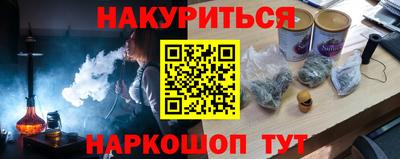 кокаин перу Кулебаки