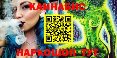 героин Кунгур