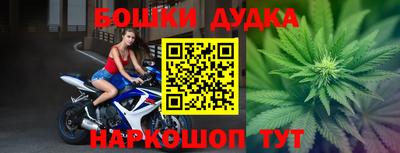 героин Кунгур