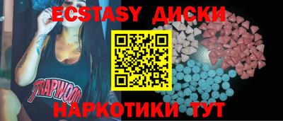 героин Кунгур