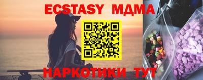 мдпв Кумертау