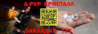 кокаин перу Кулебаки