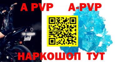 героин Кунгур