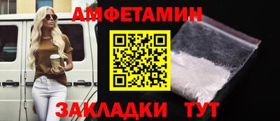 героин Кунгур