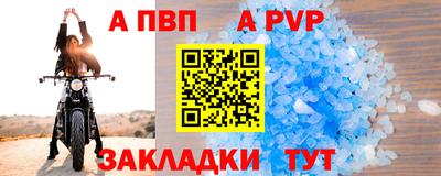 кокаин перу Кулебаки