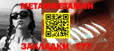 кокаин перу Кулебаки