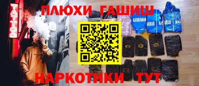 героин Кунгур