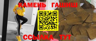 героин Кунгур