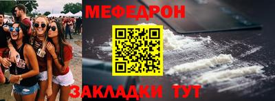 кокаин перу Кулебаки