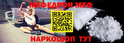 героин Кунгур
