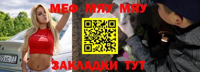 мдпв Кумертау