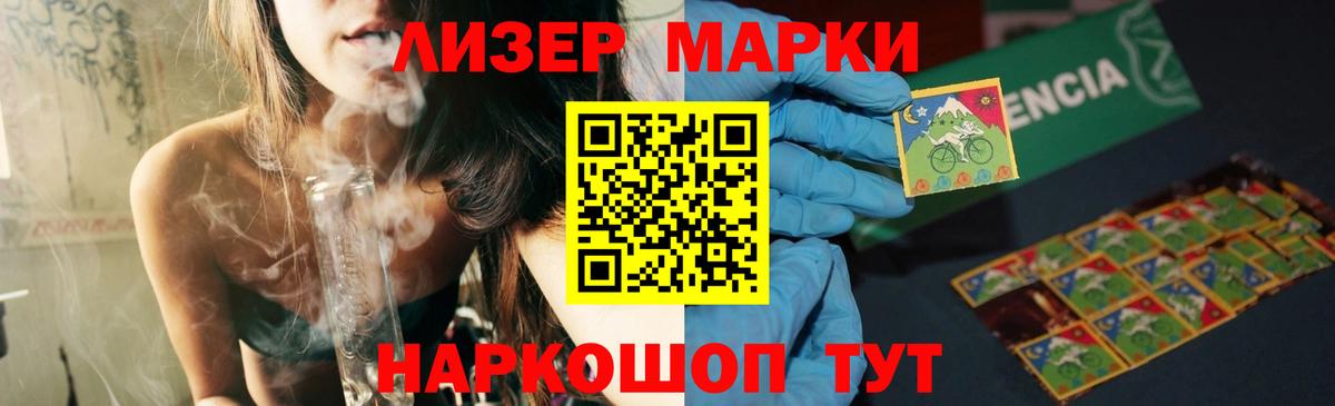 Лсд 25 экстази ecstasy  Лсд 25 экстази  Арзамас  Вход с VPN 