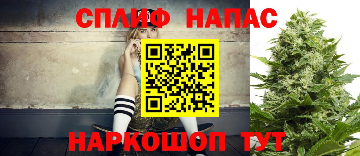 Конопля White Widow Арзамас